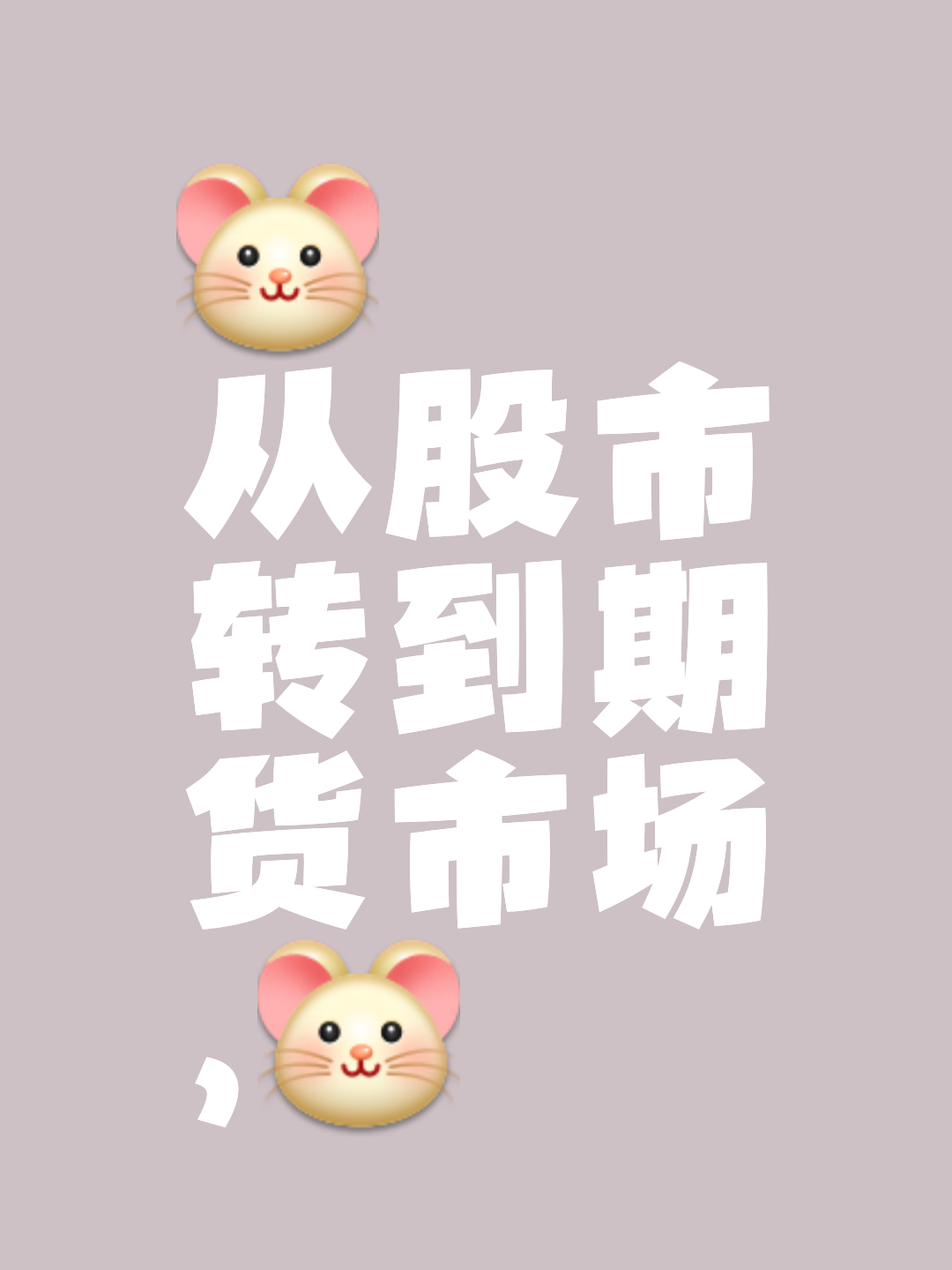 详细阅读:期货行情手机版(期货行情手机版哪个软件好) 期货行情手机版(期货行情手机版哪个软件好)